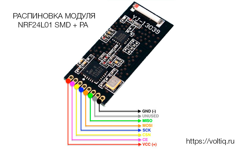 NRF24L01 SMD + PA - распиновка и схема подключения модуля