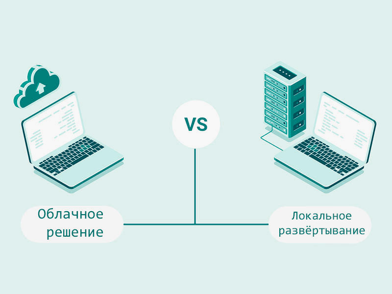 Облачное vs локальное развертывание IoT: что подходит вашему бизнесу?